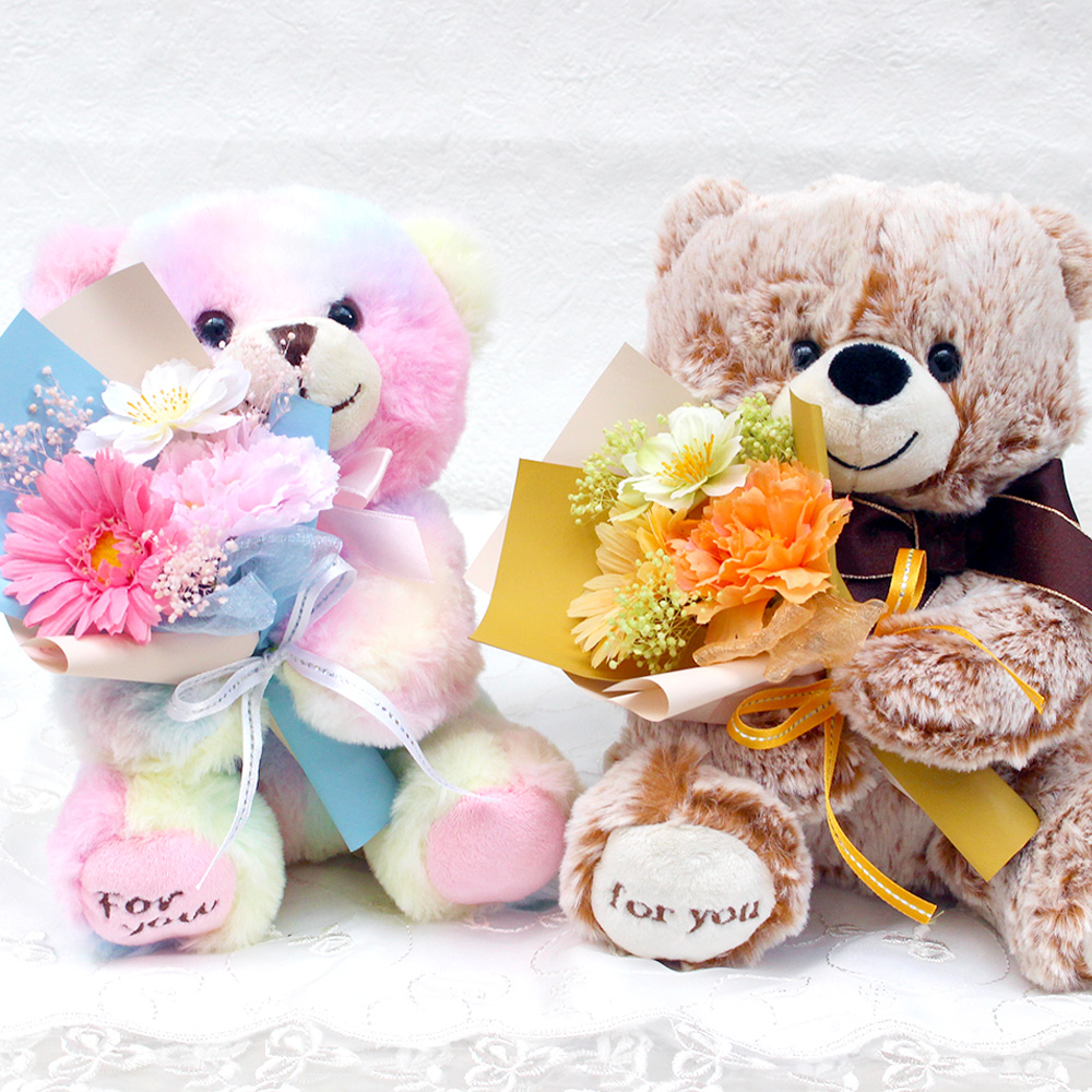 Big hug bear(レインボー・ブラウン) /アーティフィシャルフラワー・プリザーブドフラワー