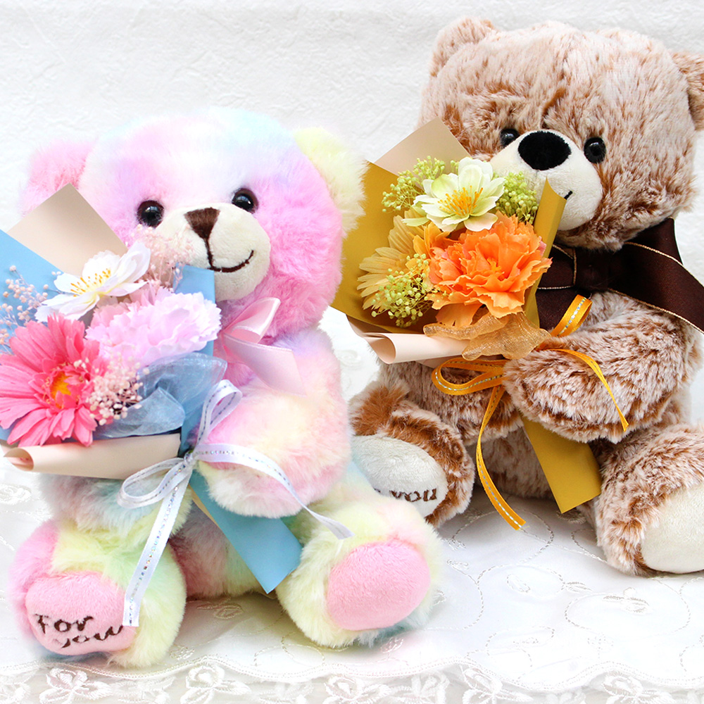 Big hug bear(レインボー・ブラウン) /アーティフィシャルフラワー・プリザーブドフラワー