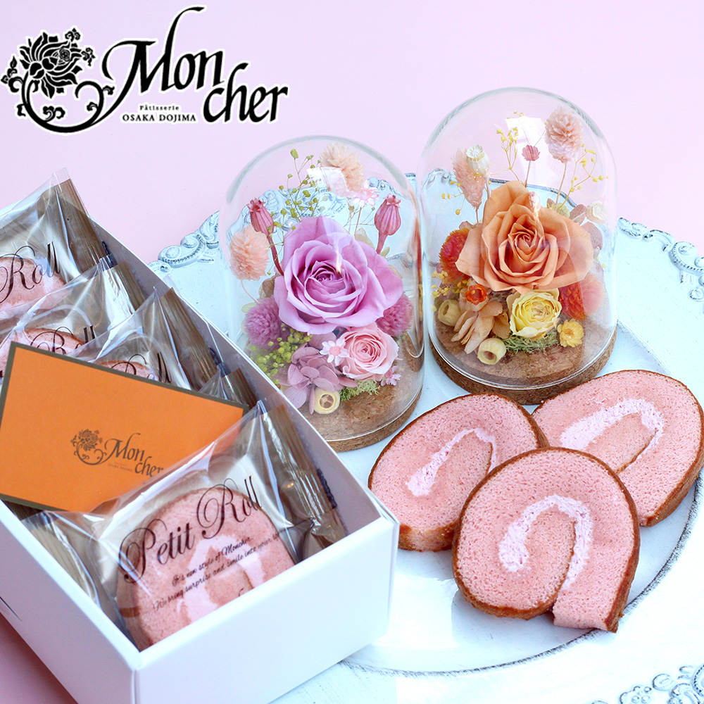 【母の日2025】ナチュラルガラスドーム&パティスリー モンシェール スイーツセット /プリザーブドフラワー【送料無料】