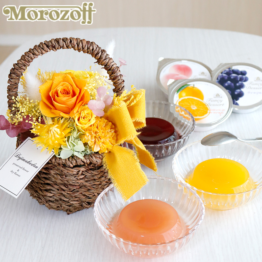 【期間限定】小春バスケット(ピンク/オレンジ/ディープルビー)&モロゾフ スイーツセット/プリザーブドフラワー