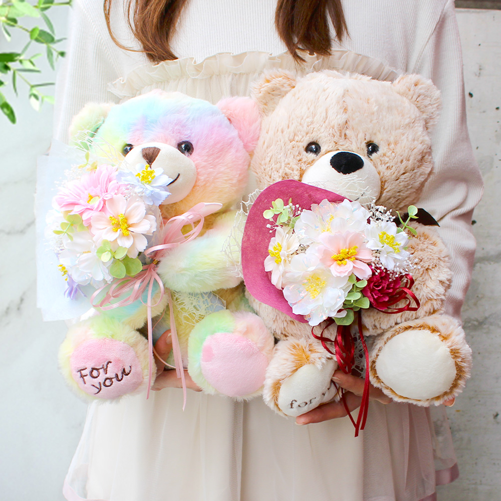 Smile bear(レインボー・ブラウン) /アーティフィシャルフラワー・プリザーブドフラワー