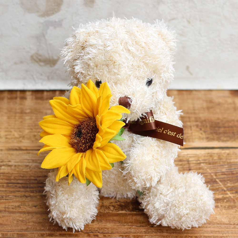 くまさんといっしょ(ひまわり) /アーティフィシャルフラワー