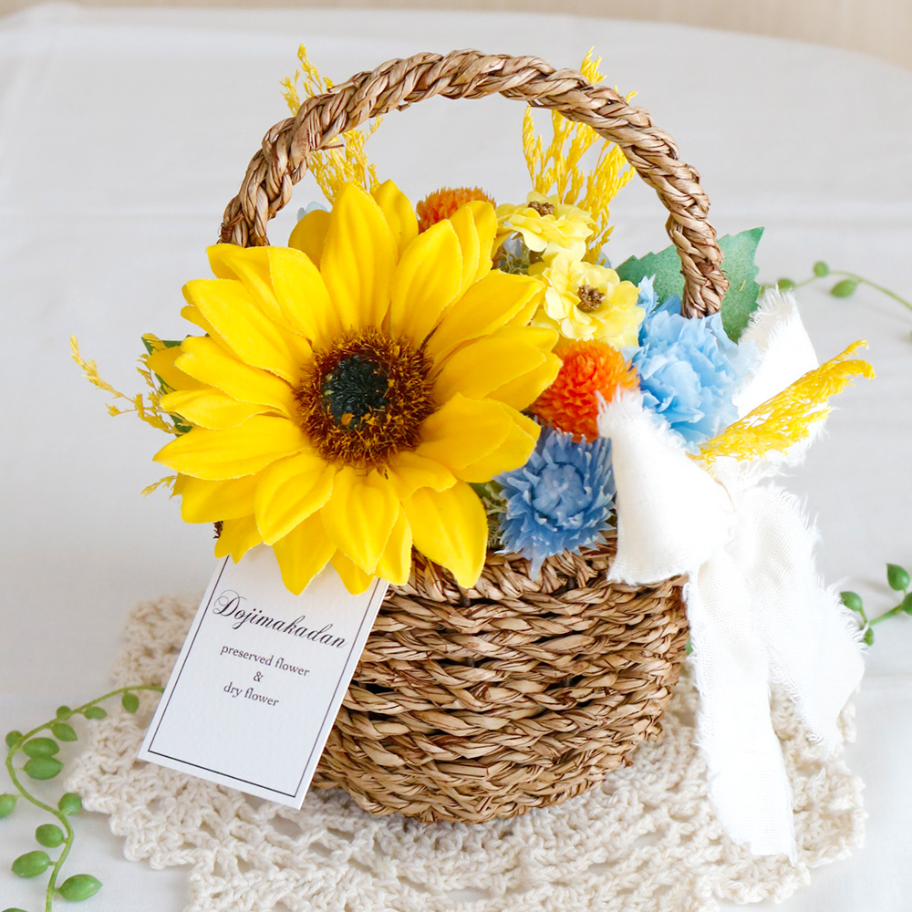 小夏ひまわり/プリザーブドフラワー