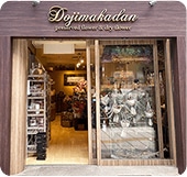 堂島花壇 プリザーブドフラワー専門店