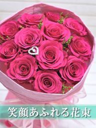 プロポーズ(ディープピンク)-12本のバラ花束- /プリザーブドフラワー【送料無料】