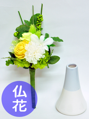 お仏壇に供える、白と緑を基調にした、心安らぐ雰囲気の仏花です。